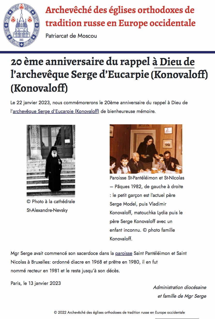 Page Internet. 20ème anniversaire du rappel à Dieu de l|archevêque Serge d|Eucarpie (Konovaloff). 2023-01-22